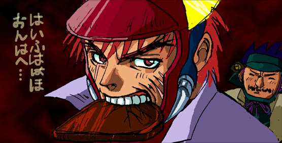 ���{�l�̈ץ���΂�΂�B�������ĉƍN�̓��A�a�͉�����ꂽ������ǂ����͒m��Ȃ�